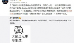 沈阳吃瓜最新事件爆料,揭秘最新爆料背后的真相与争议