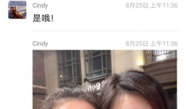 吃瓜娱乐圈又有新瓜了吗,揭秘明星幕后故事