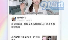 91电视直播1.8.7,全新升级，体验更上一层楼