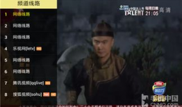 电视直播91 看电视,直播盛宴，尽享视听盛宴