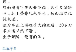 微博的娱乐圈吃瓜博主,明星背后的那些事儿